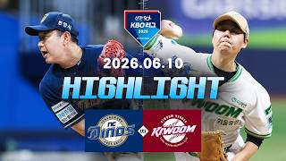 [검증마트] 6월10일 NC 키움 KBO 하이라이트