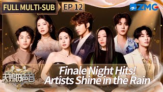 Download lagu Jane Zhang & Lars Huang Burn Up the Finale Stage! | The Treasured Voice S6 EP12 | FULL/ENG SUB mp3