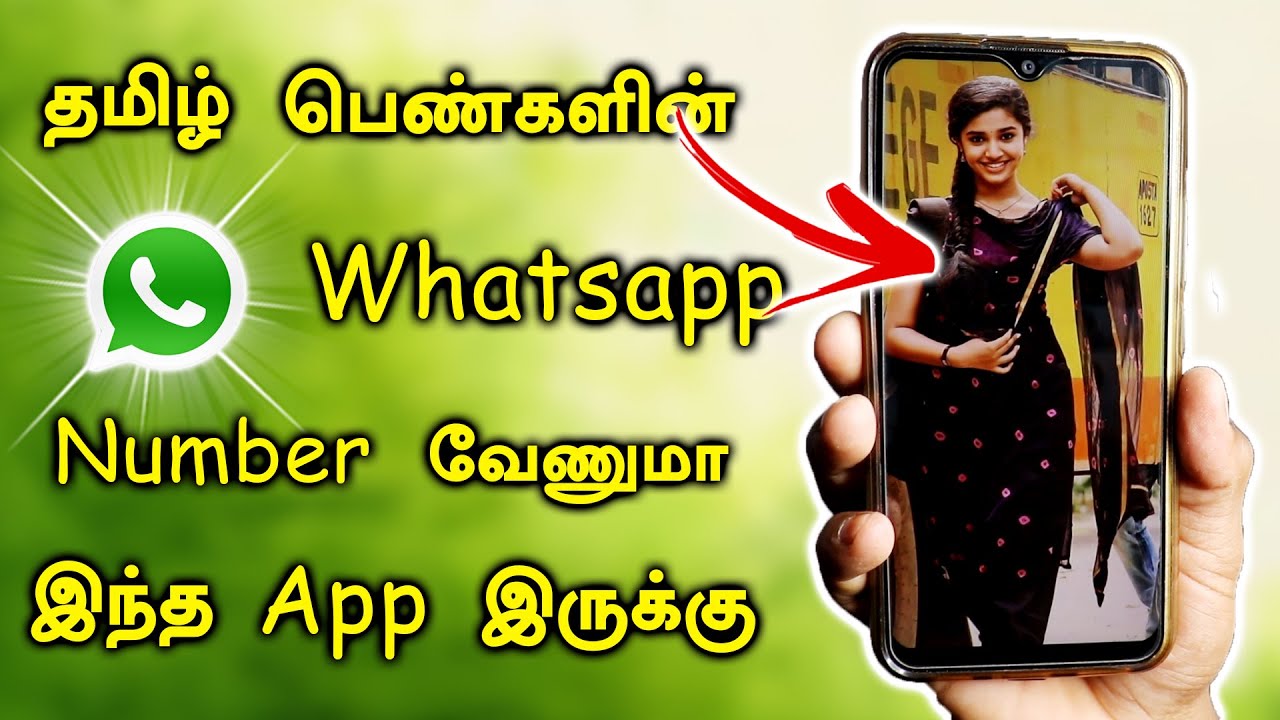 Girls WhatsApp Number வேணுமா | How To Find Girls WhatsApp Number In Tamil | Few Tech Tamil