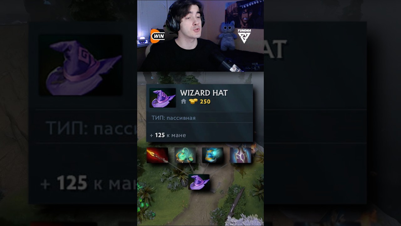 Обзор новых предметов в патче 7,41! @T@TundraEsports#dota2 #титандота2