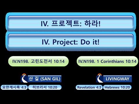 4.Project_Do it!(하라!).N198