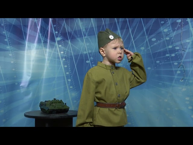 "Рифмы Победы - 2022": Целых Максим