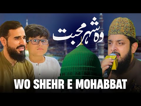 Wo Shehr E Mohabbat | Mustafa Hanif | Zohaib Ashrafi | Heart Touching Naat | Miqdad  Production