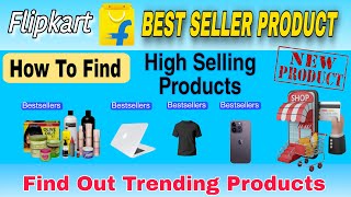 How to find out best seller products on flipkart | Find trending products for selling on flipkart
