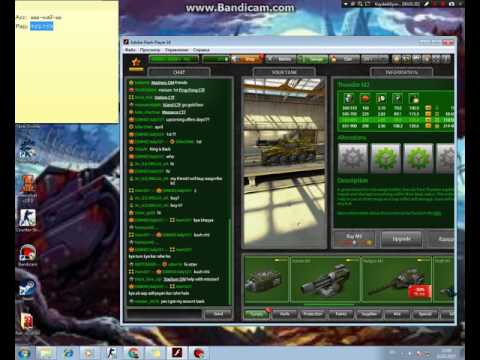 Tanki Online Login Parol