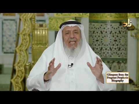 Glimpses from the Prophetic Biography 16
