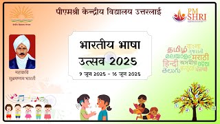 चित्र उपलब्द नहीं है