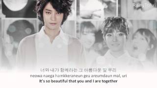 Jung Joon Young & Younha - Just the way you are ~ lyrics on screen (KOR/ROM/ENG)