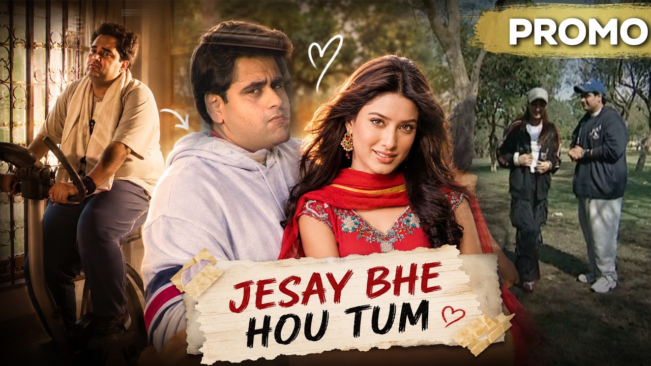 PROMO | Jaisey Bhe Hou Tum | Mehwish Hayat | Ali Sikander |