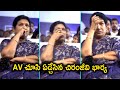 Mega Star Chiranjeevi Wife Surekha Crying After Seeing His Father Allu Ramalingaiah S AV MTC