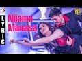 Naa Nuvve - Nijama Manasa Telugu Lyric | Nandamuri Kalyan Ram | Tamannaah | Sharreth | Jayendra
