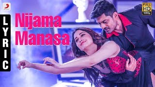 Naa Nuvve - Nijama Manasa Telugu Lyric | Nandamuri Kalyan Ram | Tamannaah | Sharreth | Jayendra