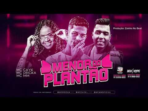 MC CAYK, MC MM & MC DRICKA - MENOR DO PLANTÃO