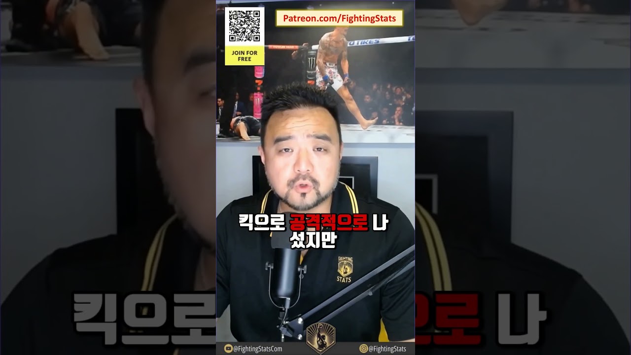 니코 프라이스 vs 알렉스 모로노 - 전체 경기 요약