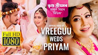 Vreeguu Weds Priyam  Wedding Video  1st March 2021