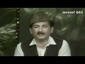 Naat - Kuchh nahi Mangta ShahoN se yeh sheda tera (Ahmad Nadeem Qasmi)