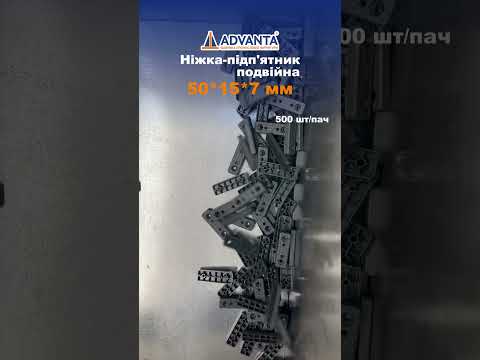 Ножка-подпятник двойная под саморез чорный, 500 шт