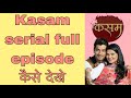How To Watch Kasam Serial Full Episodes Funciraachannel