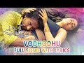 Jyothi Lakshmi Vodhodhu Full Song With Lyrics Charmme Kaur Puri Jagannadh Puri Sangeet