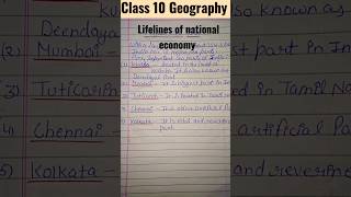 Lifelines of national economy class 10 important sea ports #shorts  #class10 #geography #board
