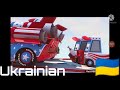 Cars Toons Lightning McQueen Scream In 10 Languages