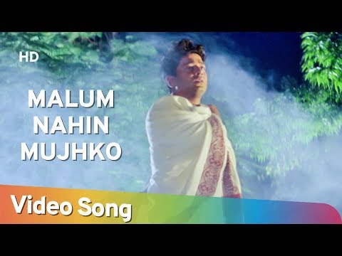 Poster malum nahi mujhko