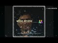 Ki Hobo Ei Jibon Tumi Nohole