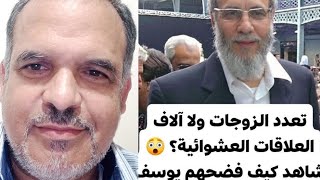 قصة إسلام المغني العالمي كات ستيفنز اسمه حاليا يوسف إسلام.دين الله ينتشر بقد?