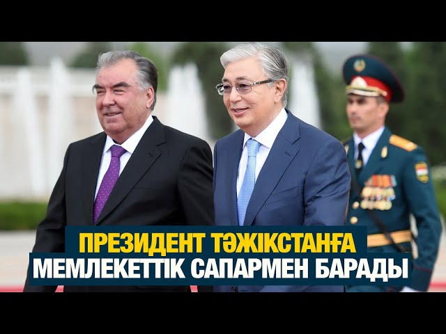 ЖАҢАЛЫҚТАР. 19.08.2024 күнгі шығарылым