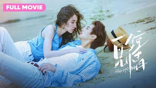 A Deal for 3-Month Romance with Hot Stranger—Never Expected They Fell Hard, Even Miles Apart!