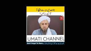 Download lagu Jamat ma dar sa pucha to sana kaisa pada/Mufti Tariq Masood mp3 Download lagu Jamat ma dar sa pucha to sana kaisa pada/Mufti Tariq Masood mp3