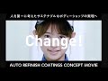 Change The Creation Of Sustainable Auto Body Shops Kansai Paint Official