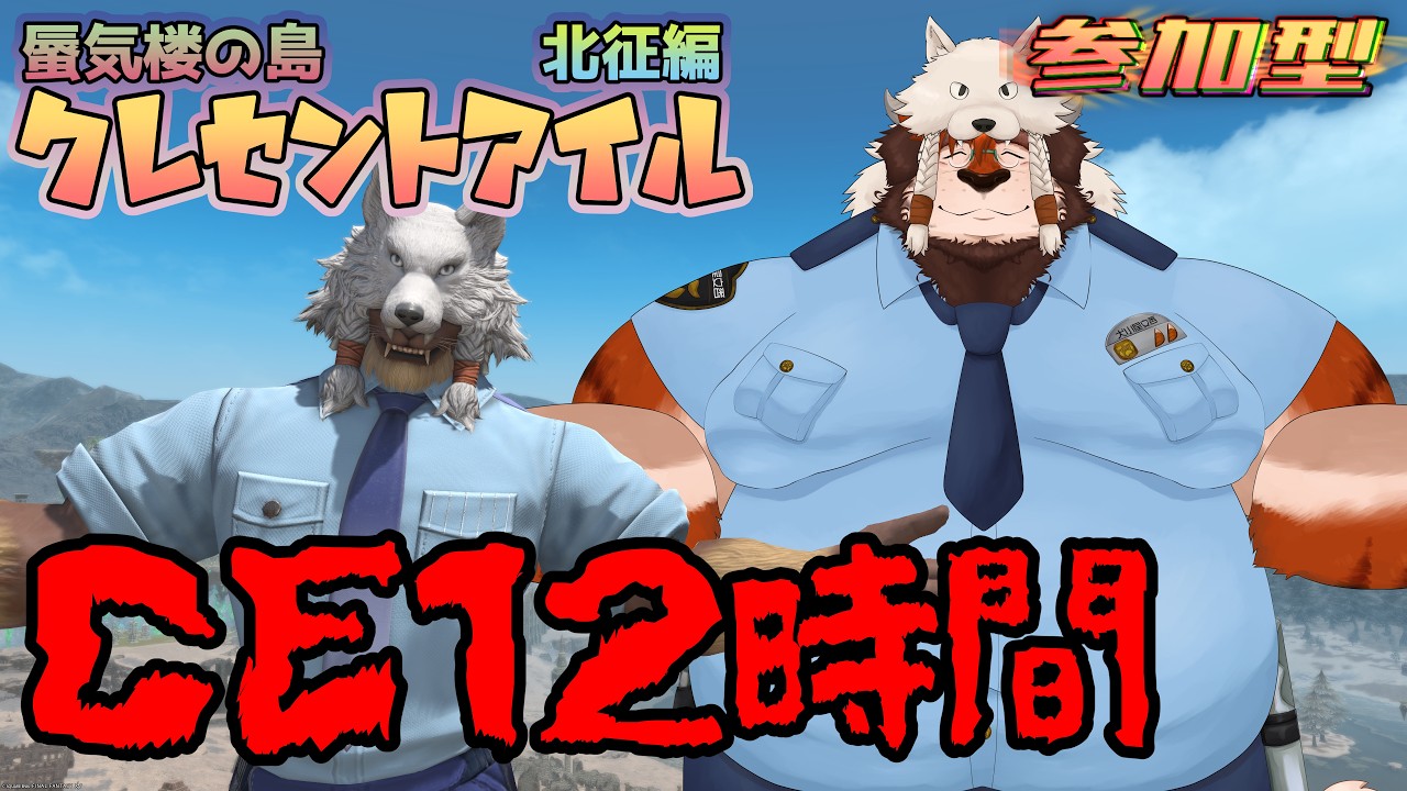 【FF14】#75 まったりレベリング🌙クレセントアイル北征編🏝【FINAL FANTASY XIV】