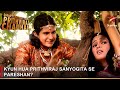 Dharti Ka Veer Yodha Prithviraj Chauhan | Kyun hua Prithviraj Sanyogita se pareshan?
