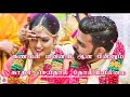 Kadhal Seitha Jodi Ellam Valga Pallandu Song Echo Song Tami Love WhatsApp Status