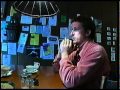 David Kilgour Interview 1993