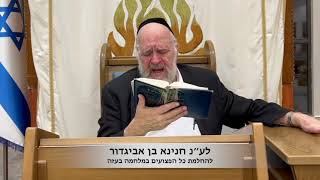 הרב רוזנבלום ברוך בחוקותי - תשפד (קהילת אבני החושן) - התמונה מוצגת ישירות מתוך אתר האינטרנט יוטיוב. זכויות היוצרים בתמונה שייכות ליוצרה. קישור קרדיט למקור התוכן נמצא בתוך דף הסרטון