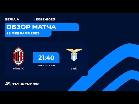 AFL Italy  Seria A  14 tur MILAN - LAZIO