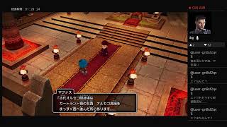 ドラゴンクエストX