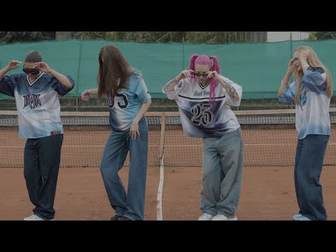 Young Leosia - Nie wiem o co chodzi