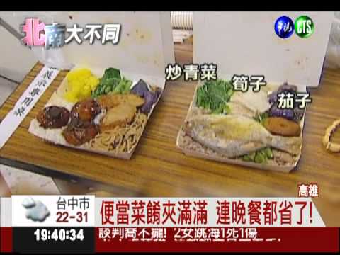 市府"省錢自助餐" 45元呷乎飽