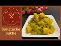 Sungtache Sukhe Goan Prawns Sukka Prawns Sukha With Green Chilly Sarita S Goan Recipes