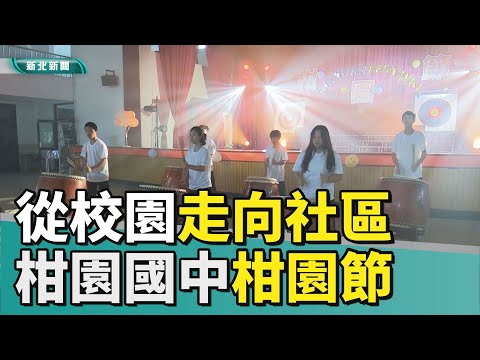 ①柑園節光影奇旅：探索皮影藝術之美   