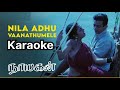 Nila Adhu Vaanathumele Song Karaoke With Chorus For Male Singers Nayagan Movie