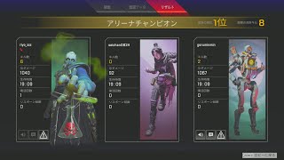 PCエーペックス配信