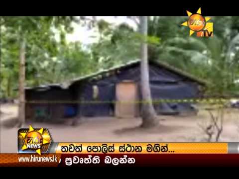 Hiru News 9.30 PM September 10, 2014