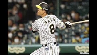 開幕9連敗中の阪神が初回に3点先取 4球で先制、佐藤輝に待望の1号2ランTop News
