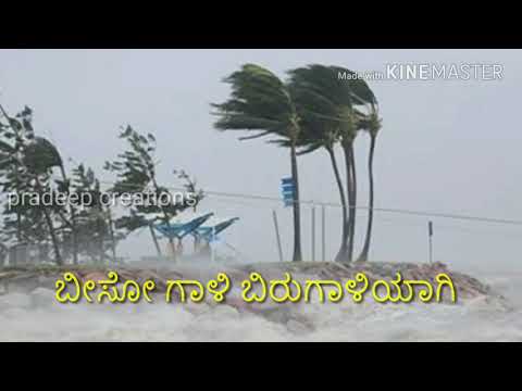 Kannada best Whatsapp status neene sakida gini lovely lines