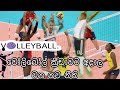 2021 new volleyball rules වෝලිබෝල් ක්‍රීඩාවට අදාල වන නව නීති  