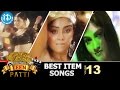 Tollywood Teen Patti Best Item Songs Volume 13